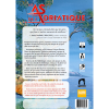 LES AS DE L'ADRIATIQUE
